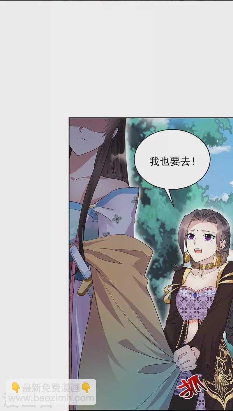 第345话 嗜血触手7
