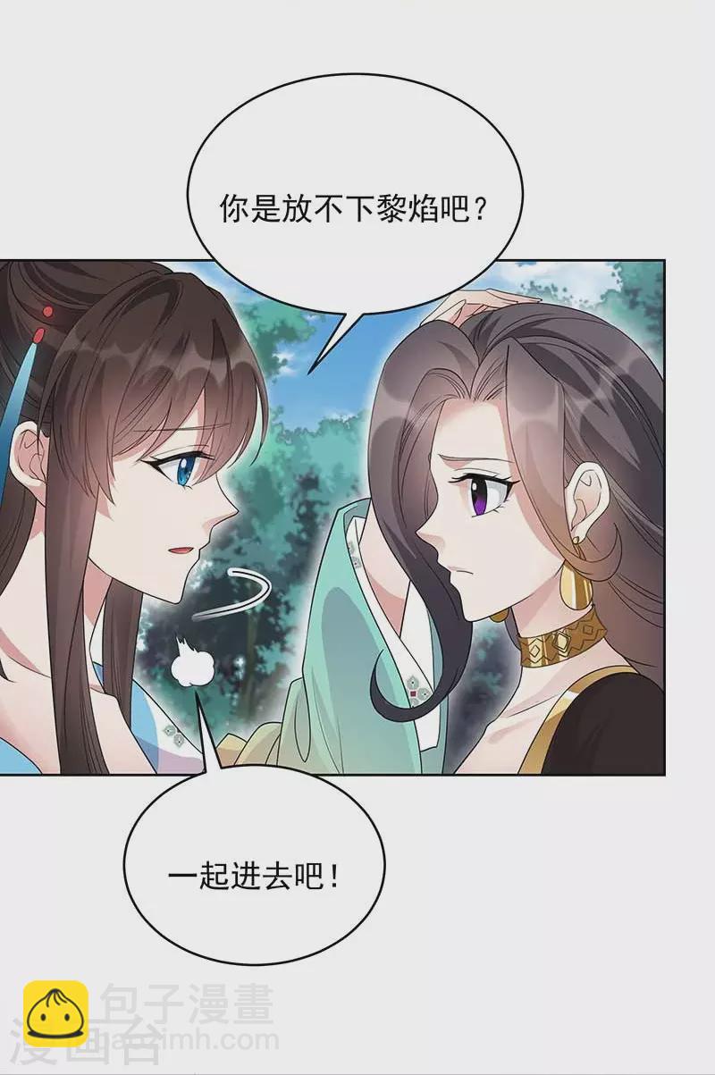 第345话 嗜血触手8