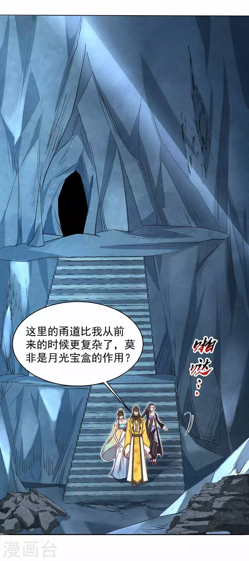 第346话 移情别恋1