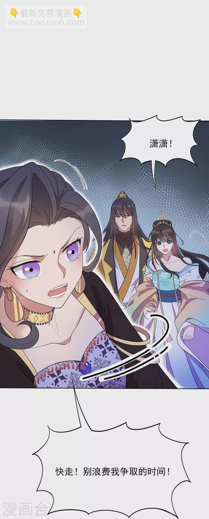 第346话 移情别恋10