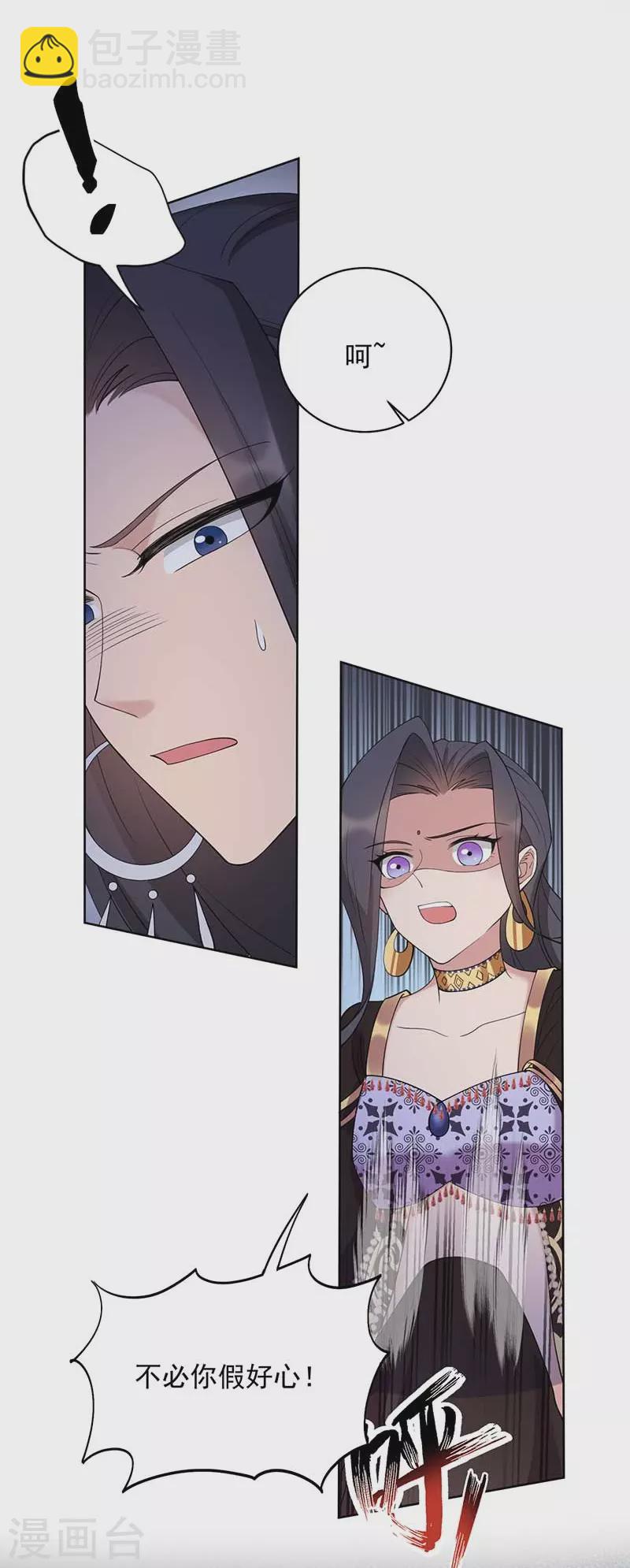 第346话 移情别恋15