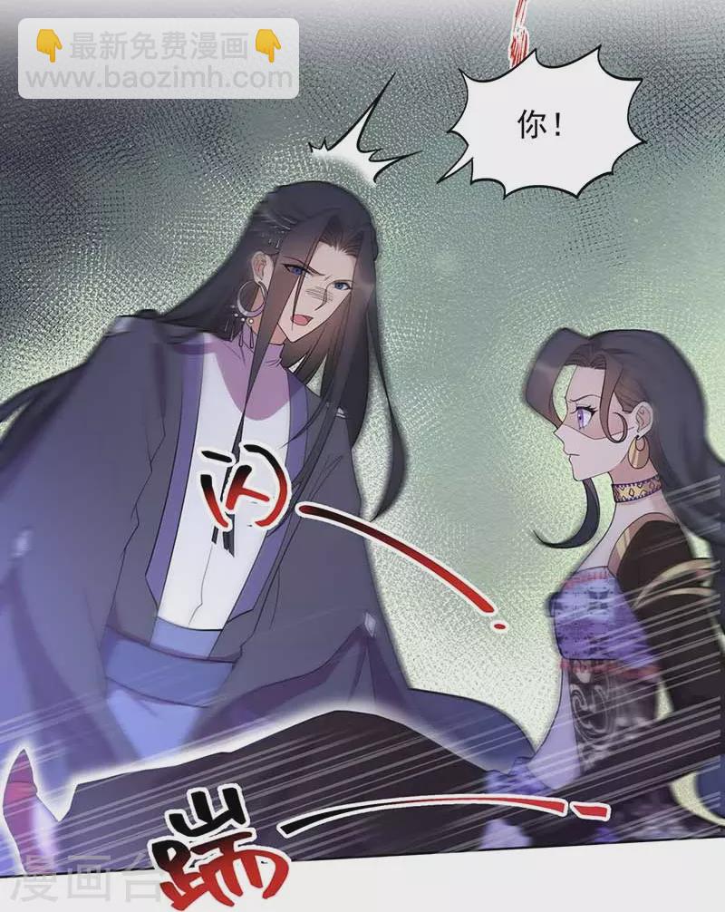 第346话 移情别恋16