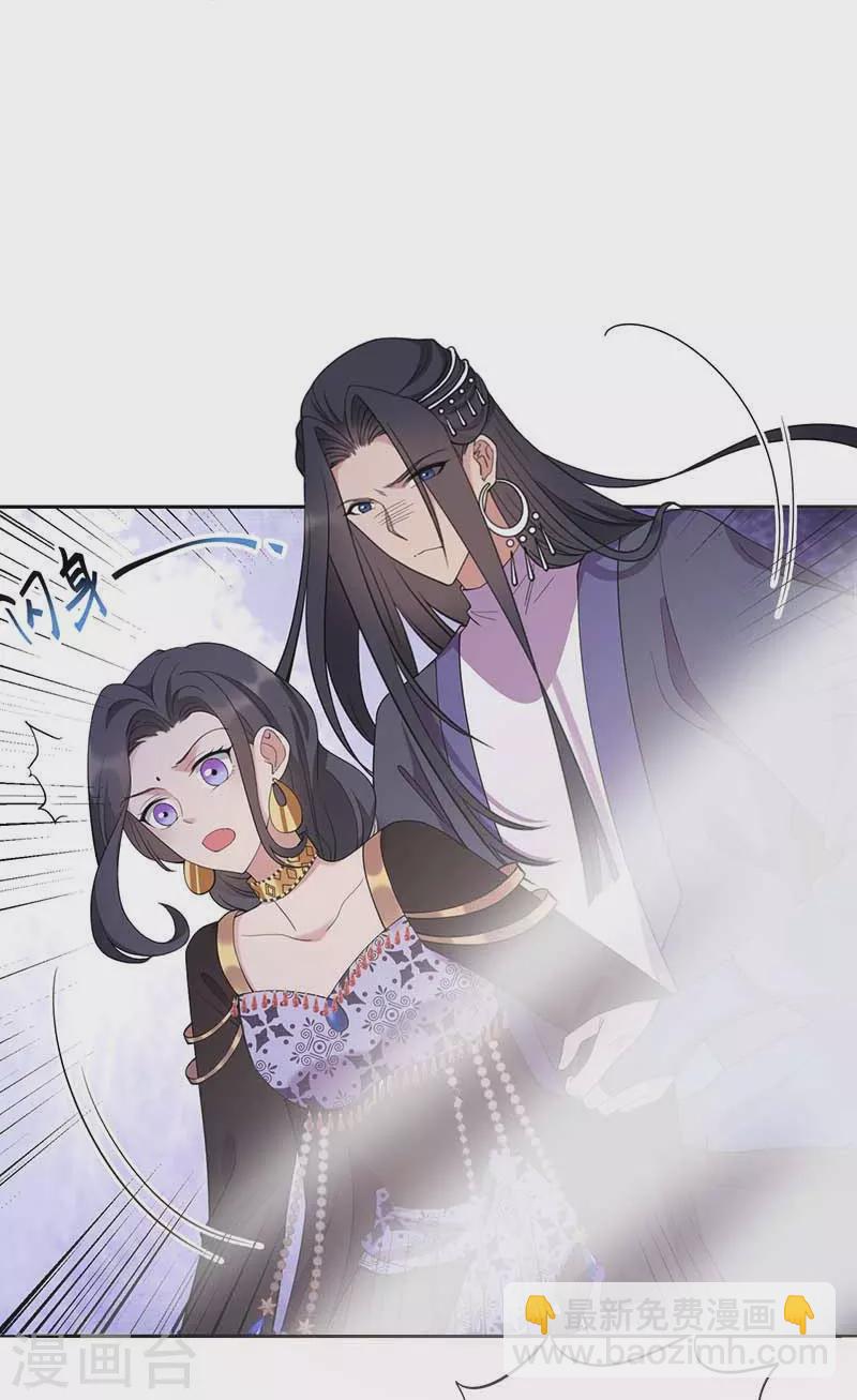 第346话 移情别恋17