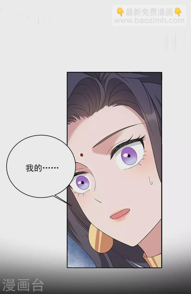 第346话 移情别恋25