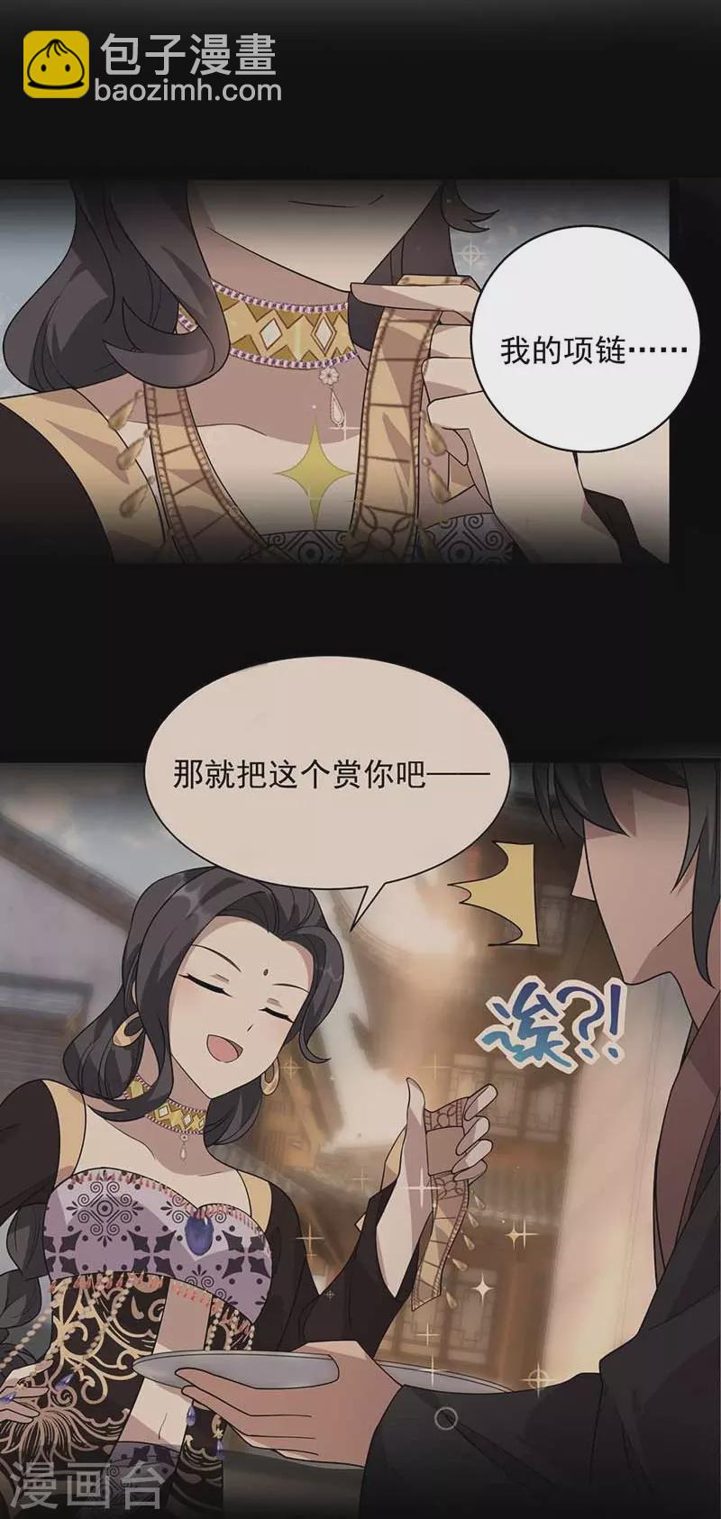 第346话 移情别恋26