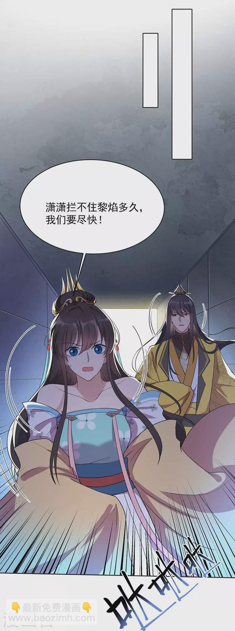 第346话 移情别恋32