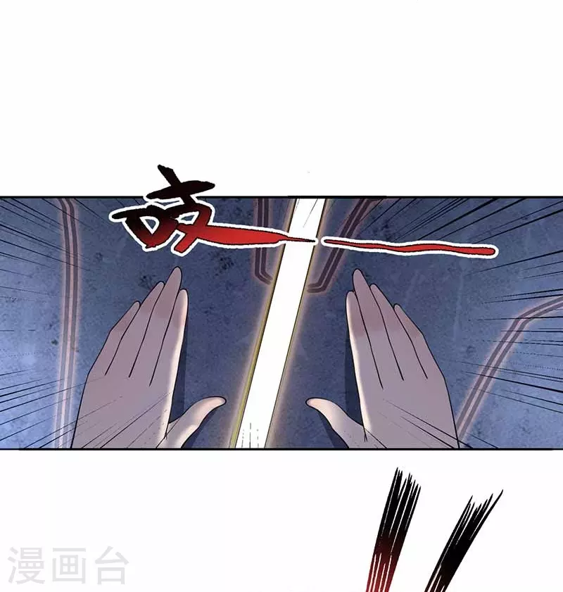 第346话 移情别恋34
