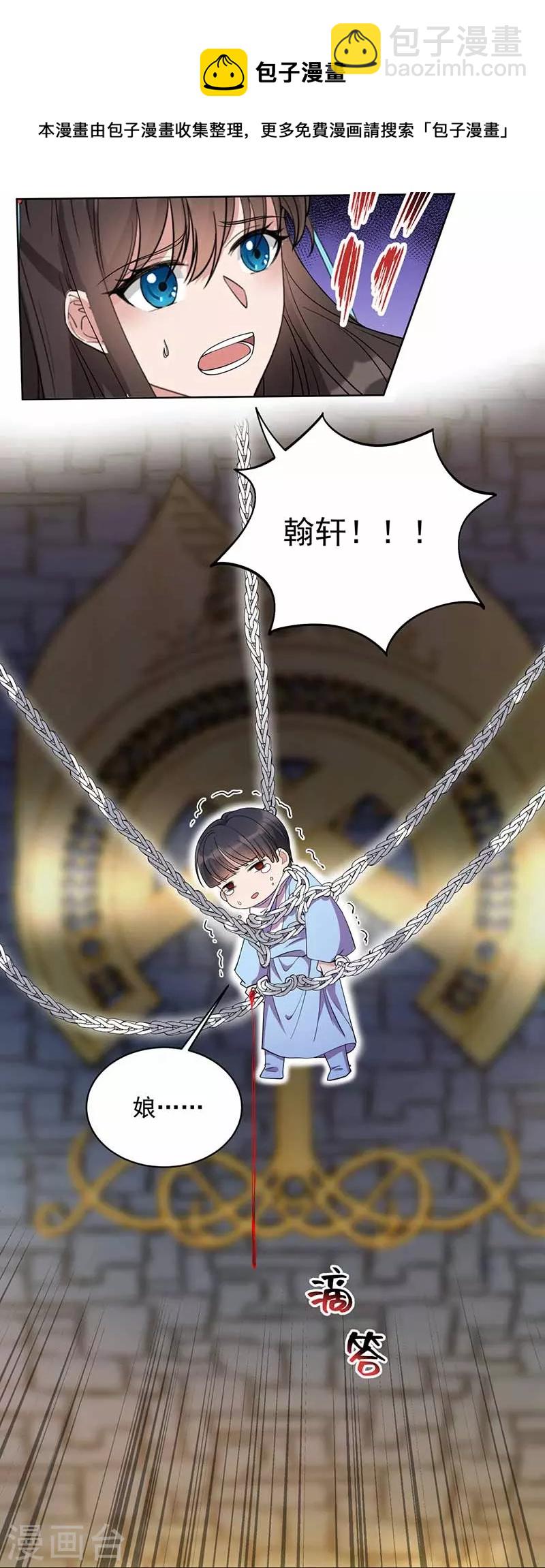 第346话 移情别恋35