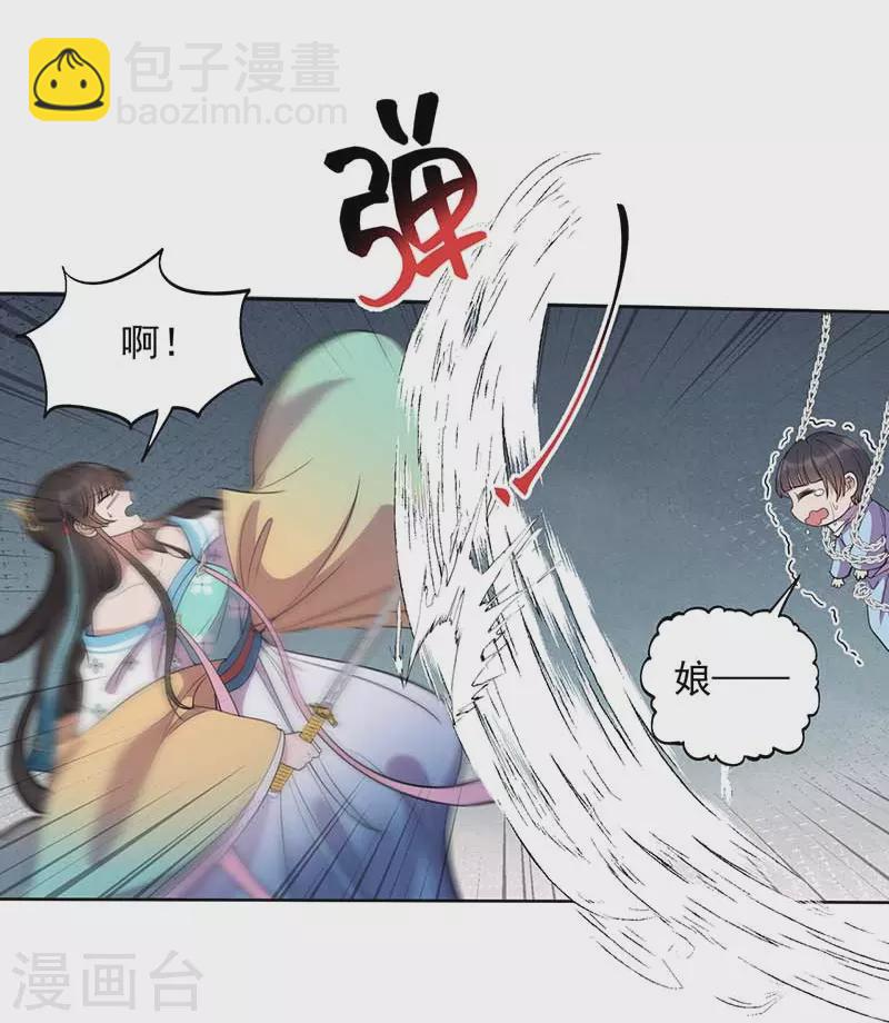 第346话 移情别恋37