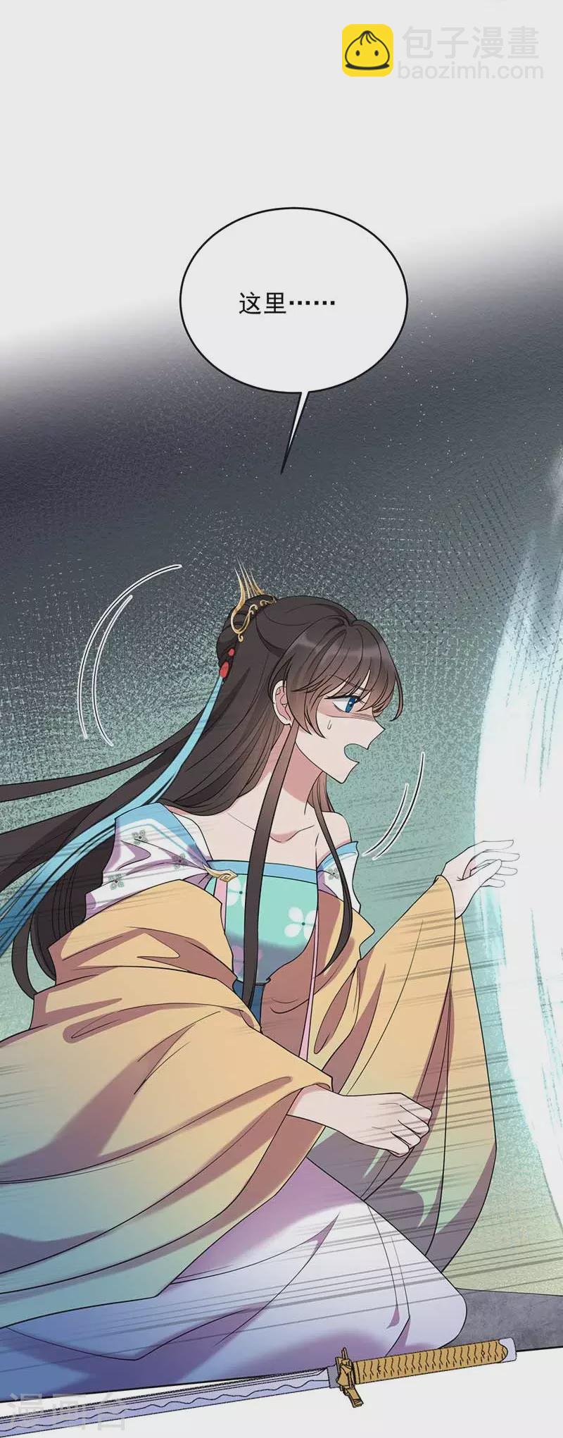 第346话 移情别恋39