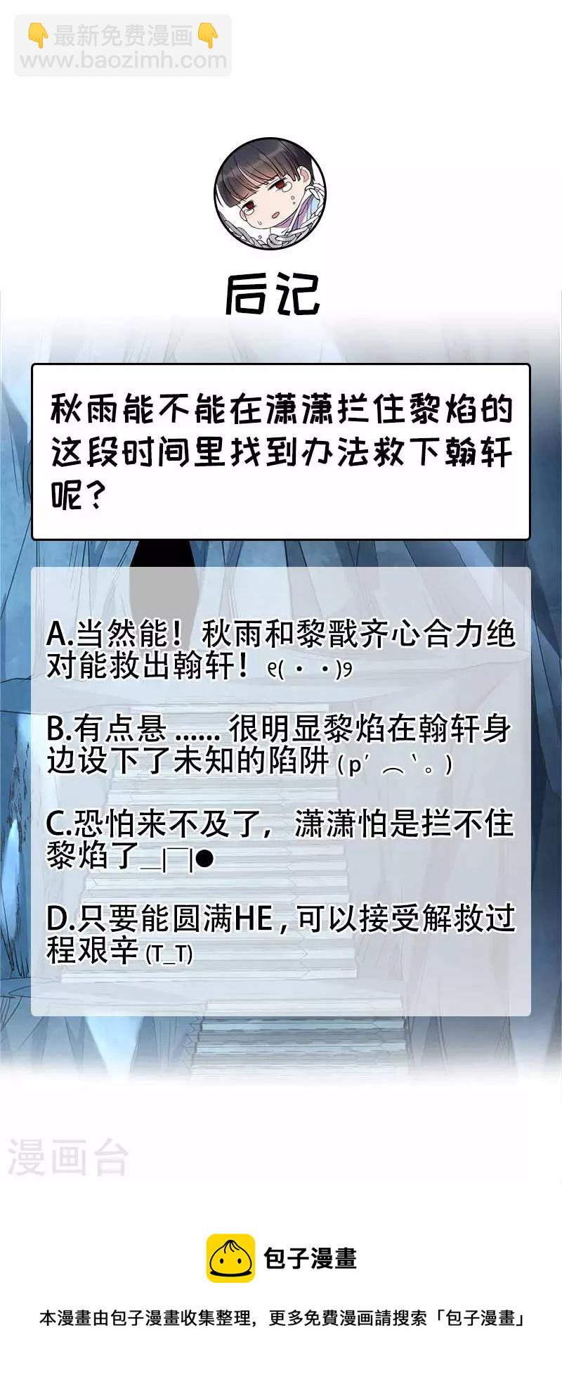 第346话 移情别恋41