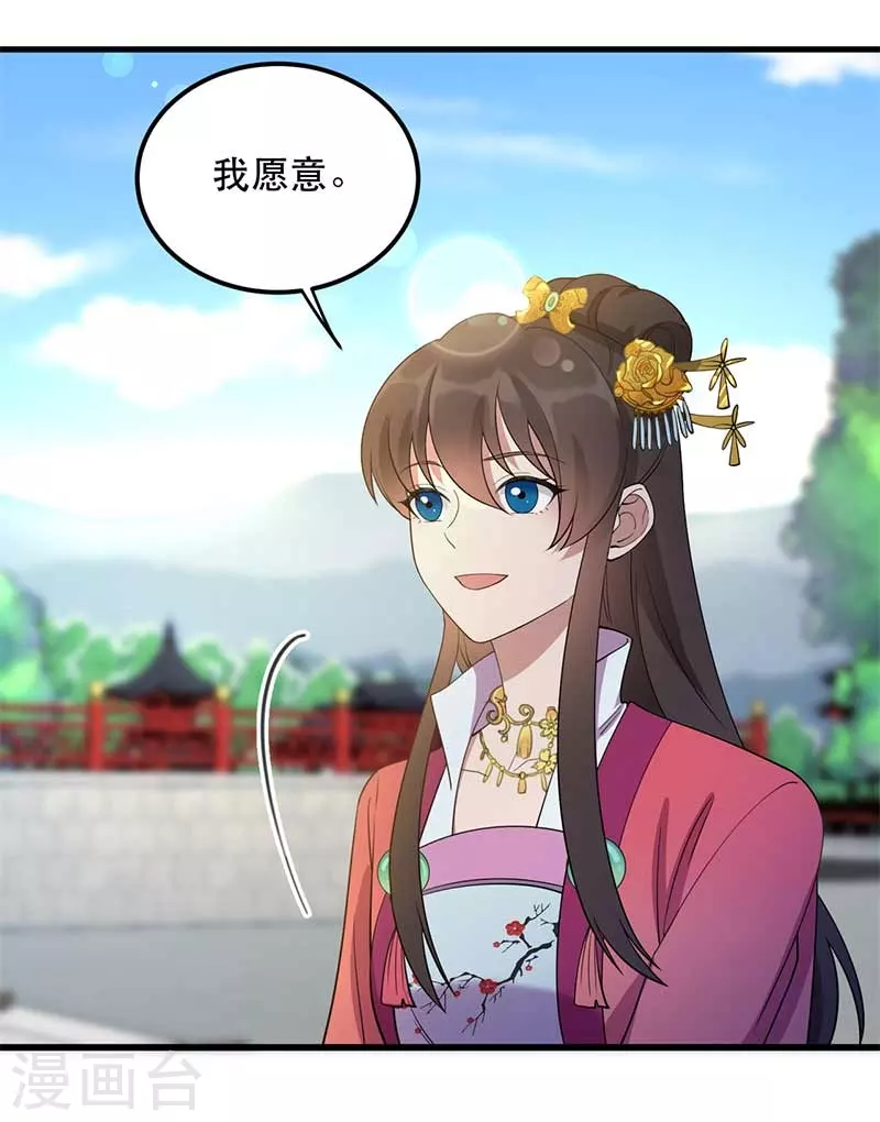 第349话 再一次失去1