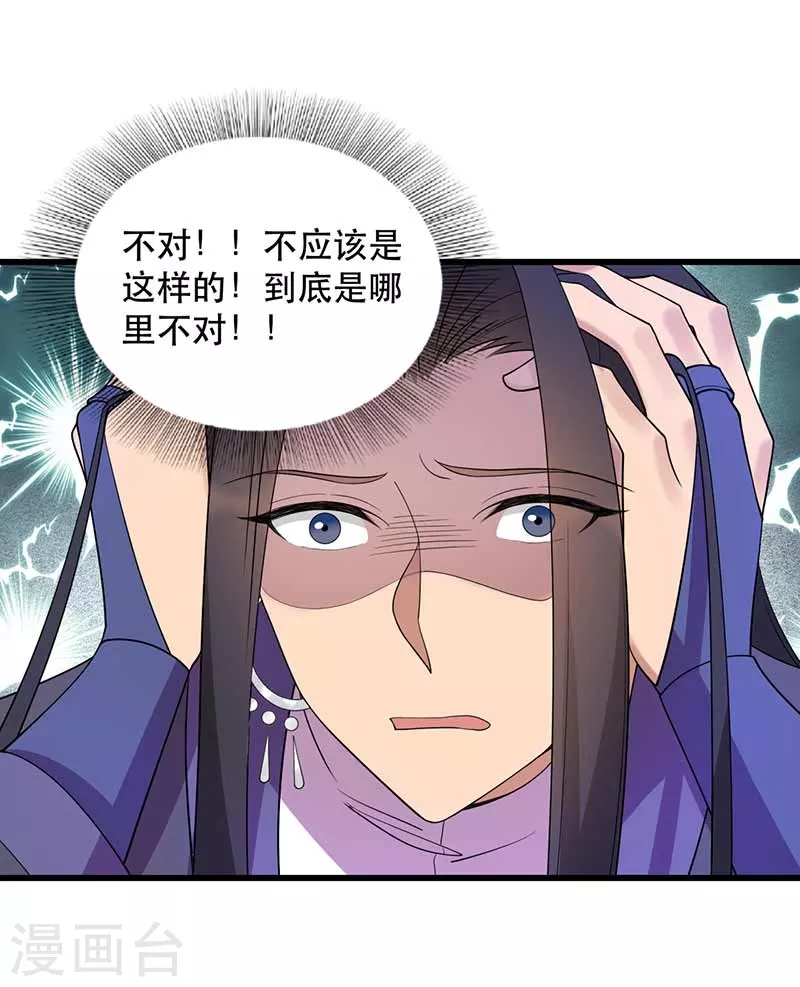 第349话 再一次失去11