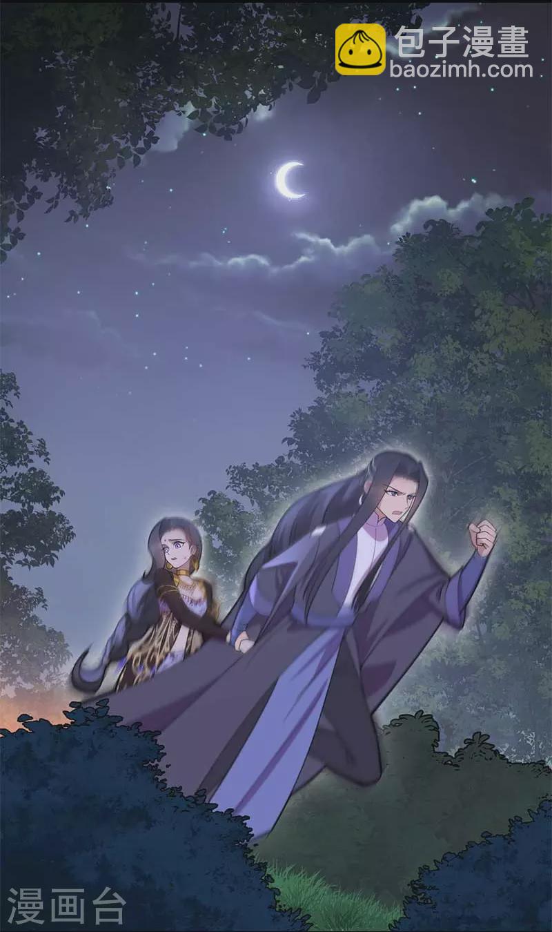第349话 再一次失去13