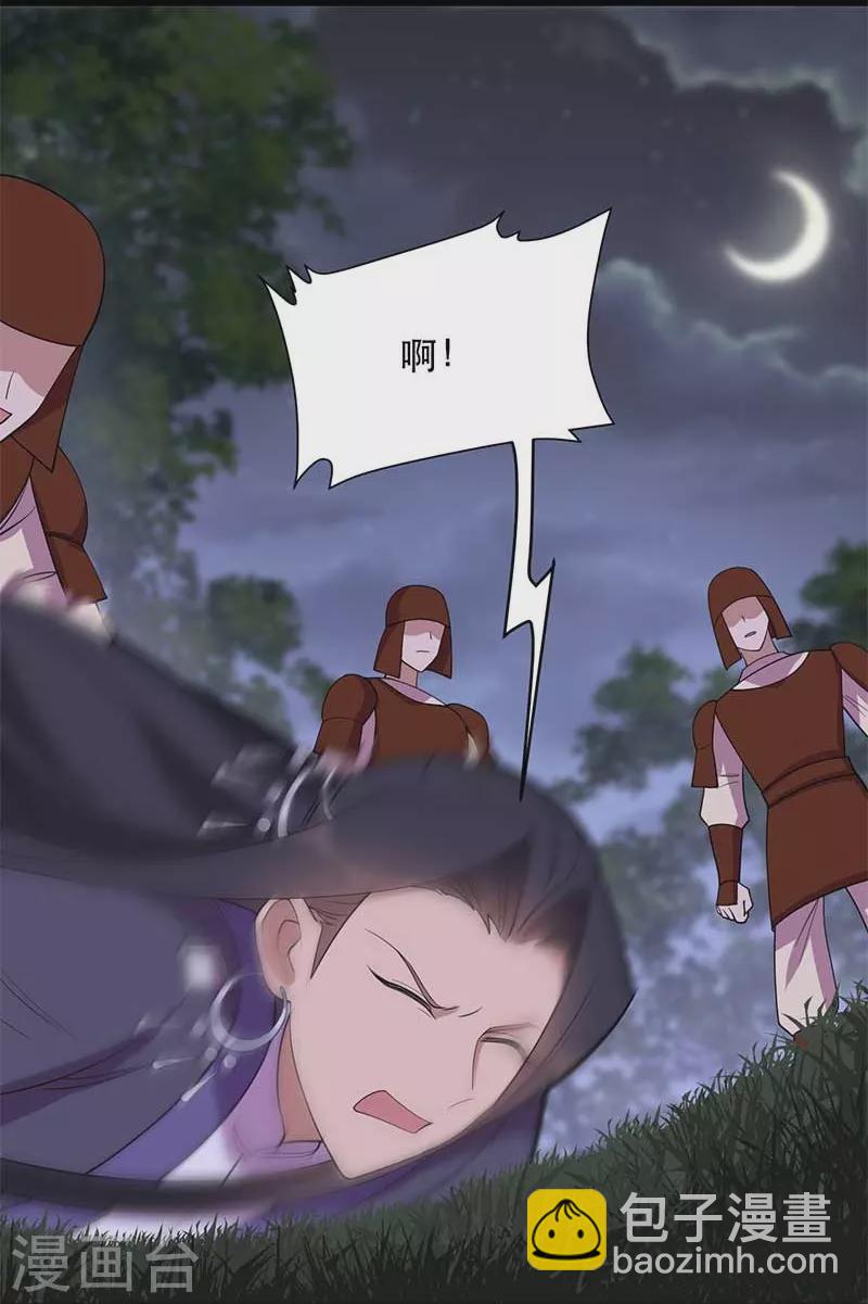 第349话 再一次失去16