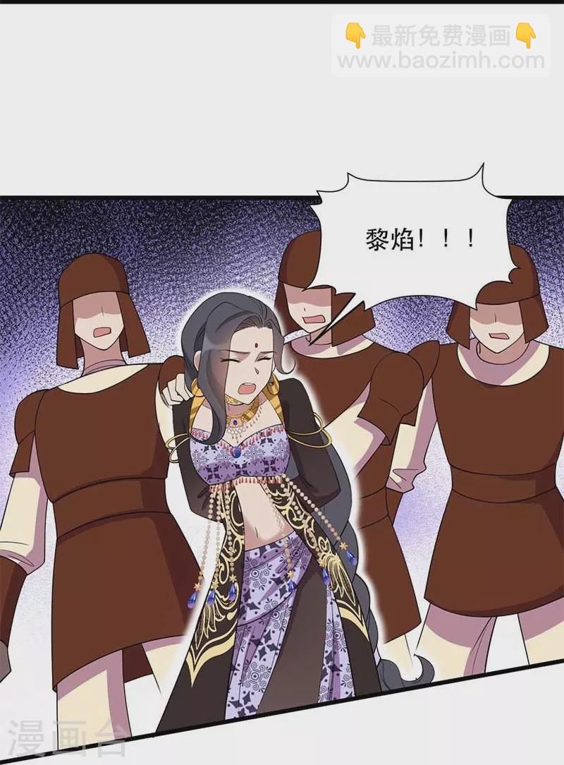 第349话 再一次失去17