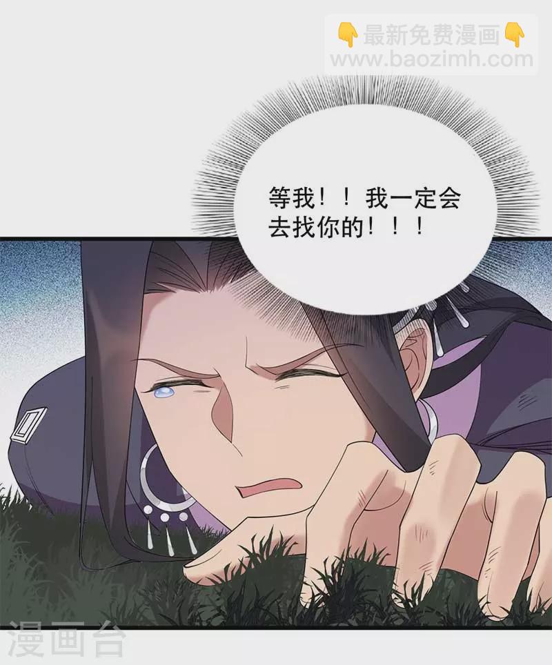 第349话 再一次失去19