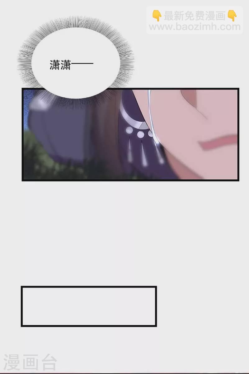 第349话 再一次失去20