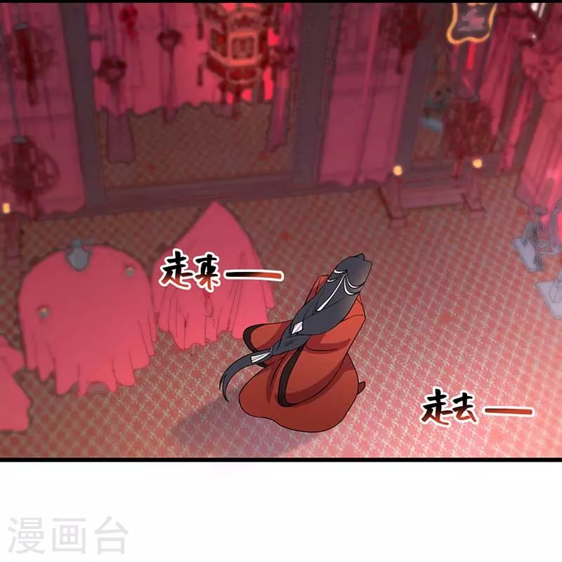 第349话 再一次失去21