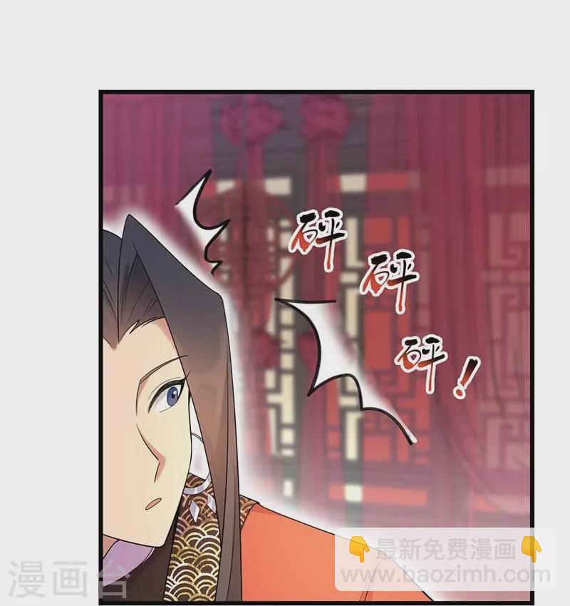 第349话 再一次失去22