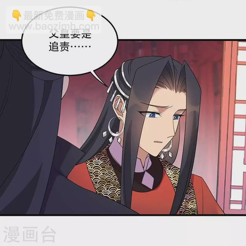 第349话 再一次失去24