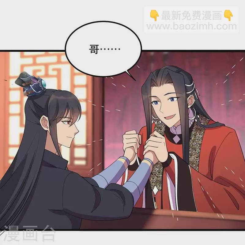 第349话 再一次失去26