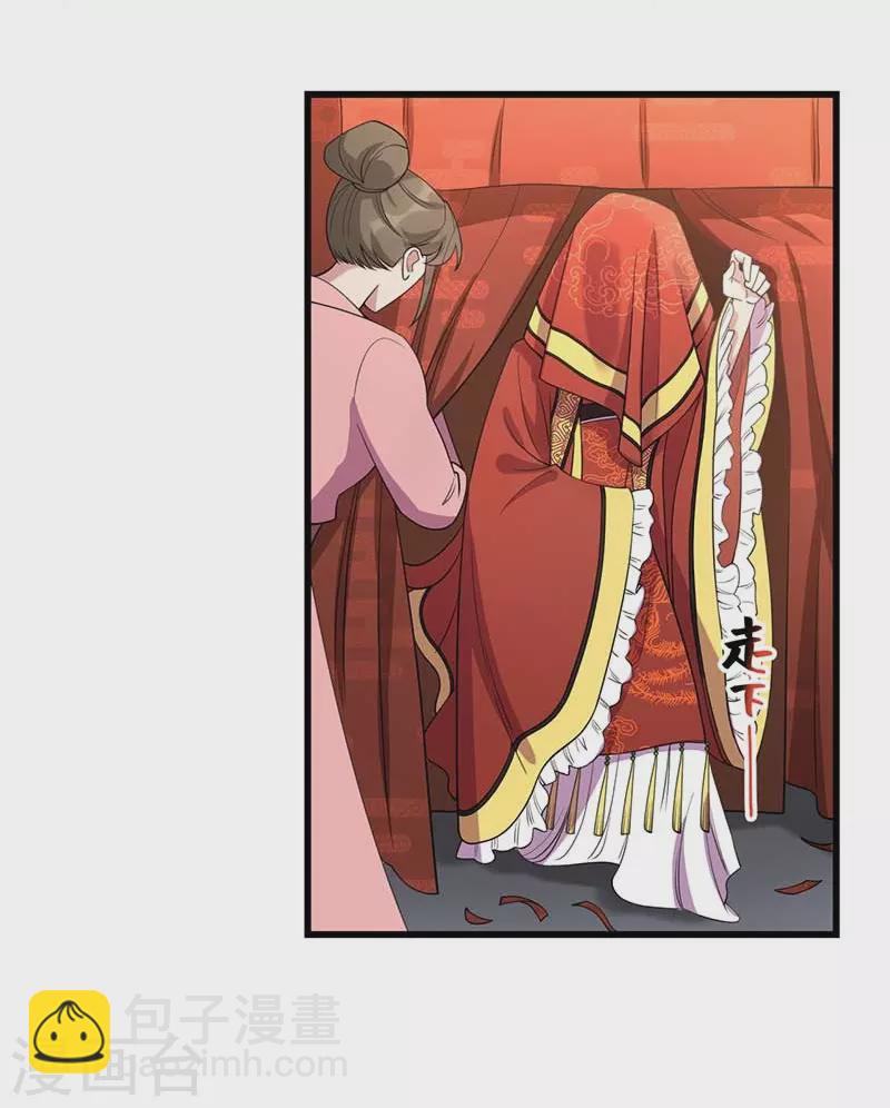 第349话 再一次失去28