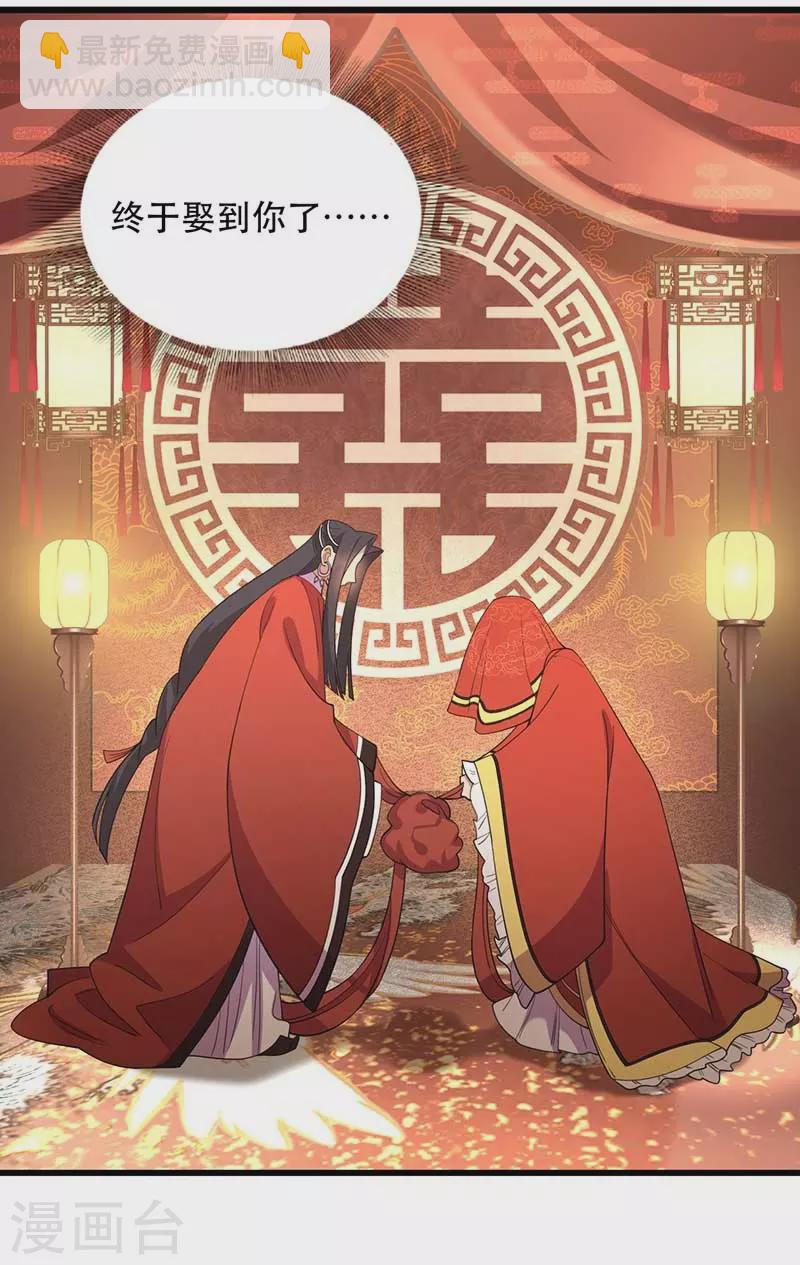 第349话 再一次失去29