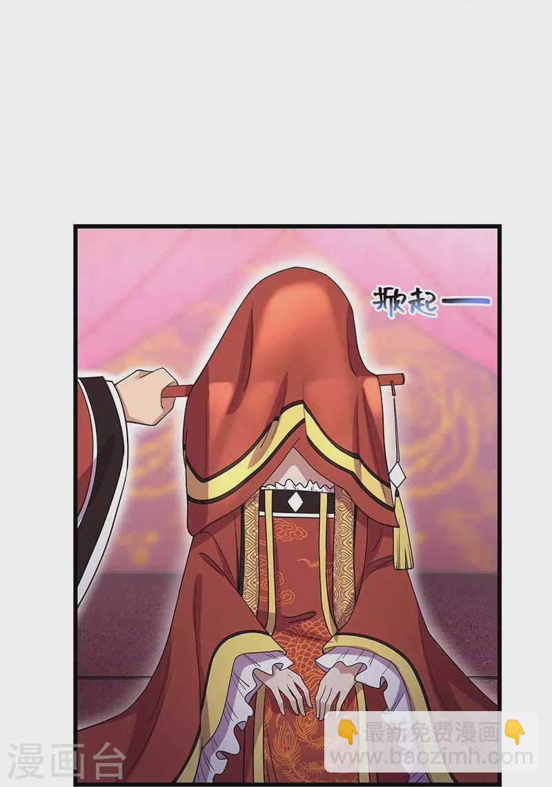 第349话 再一次失去32