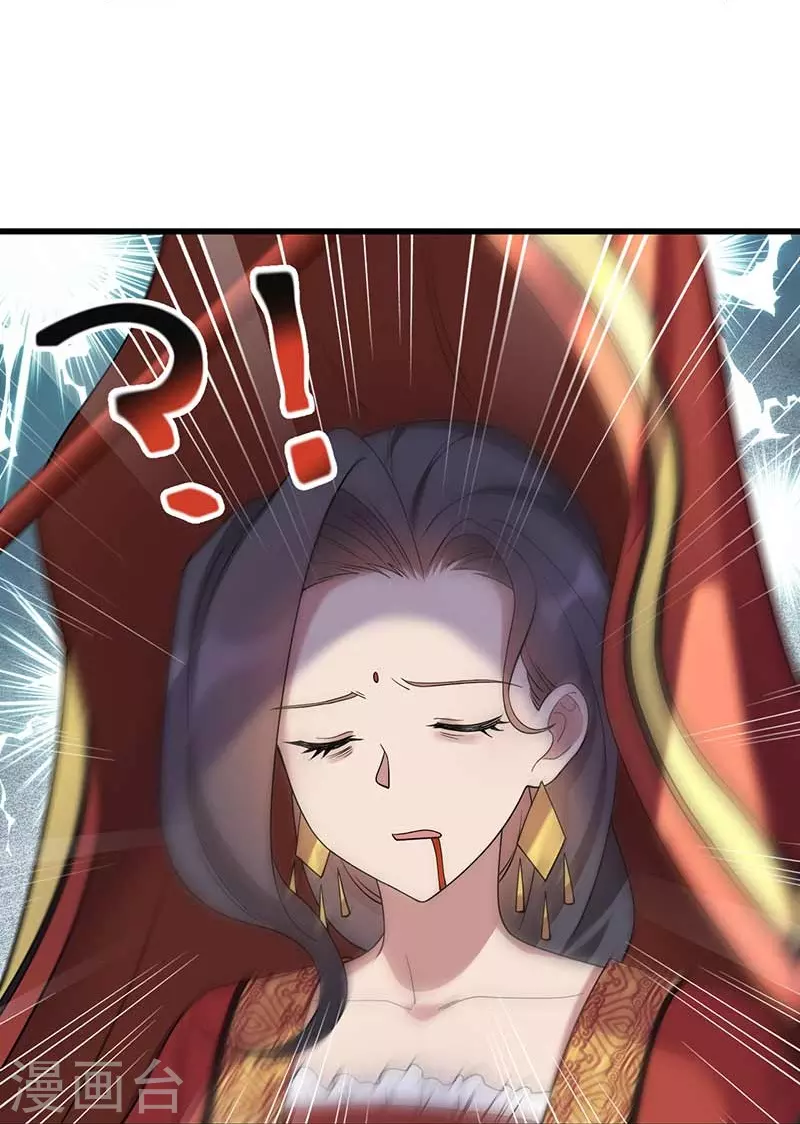 第349话 再一次失去33