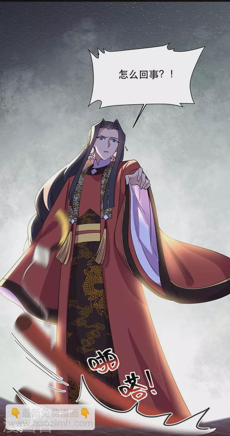 第349话 再一次失去34
