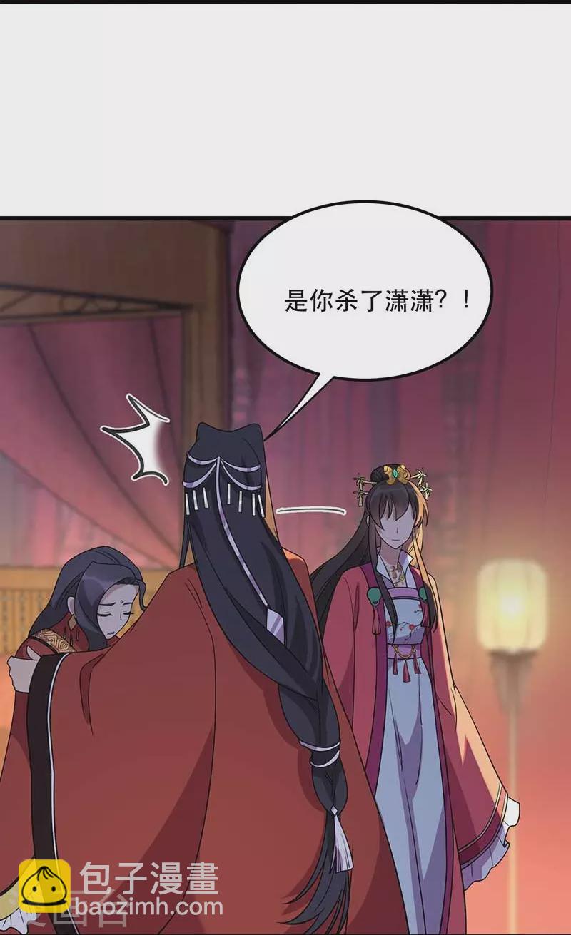 第349话 再一次失去36