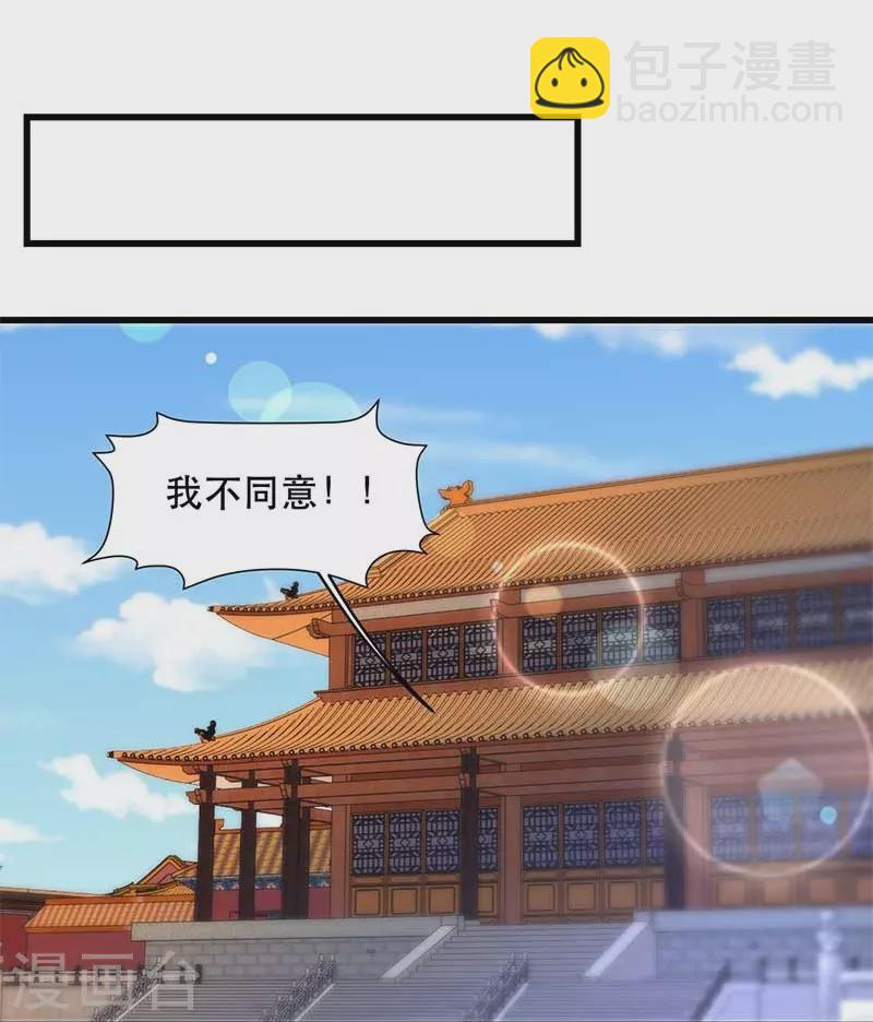 第349话 再一次失去4