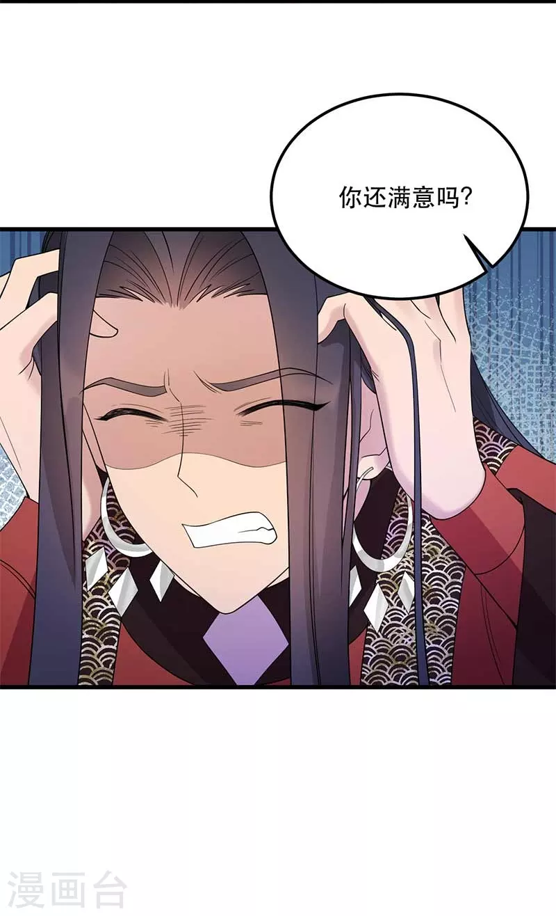 第349话 再一次失去43