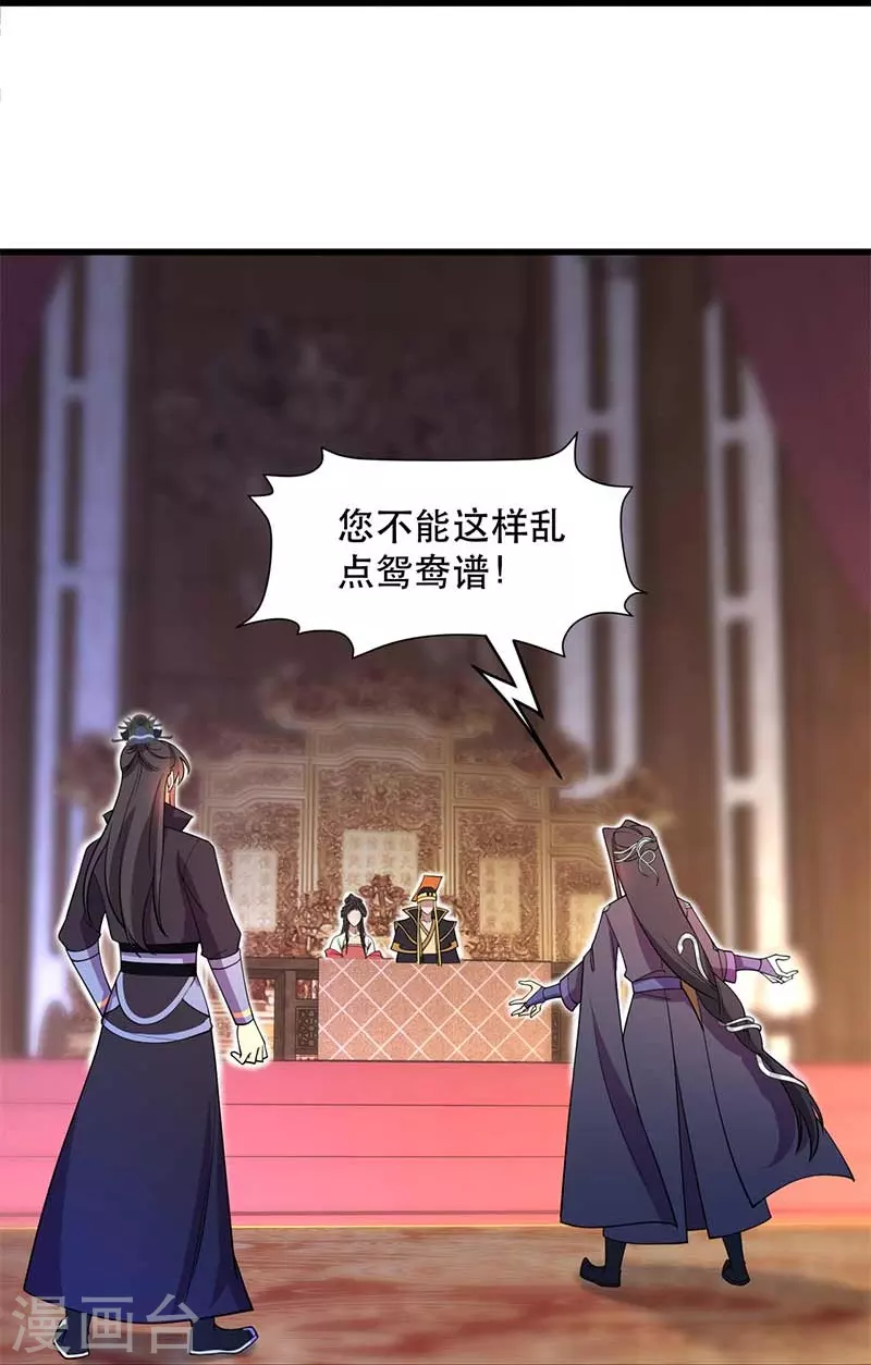 第349话 再一次失去5