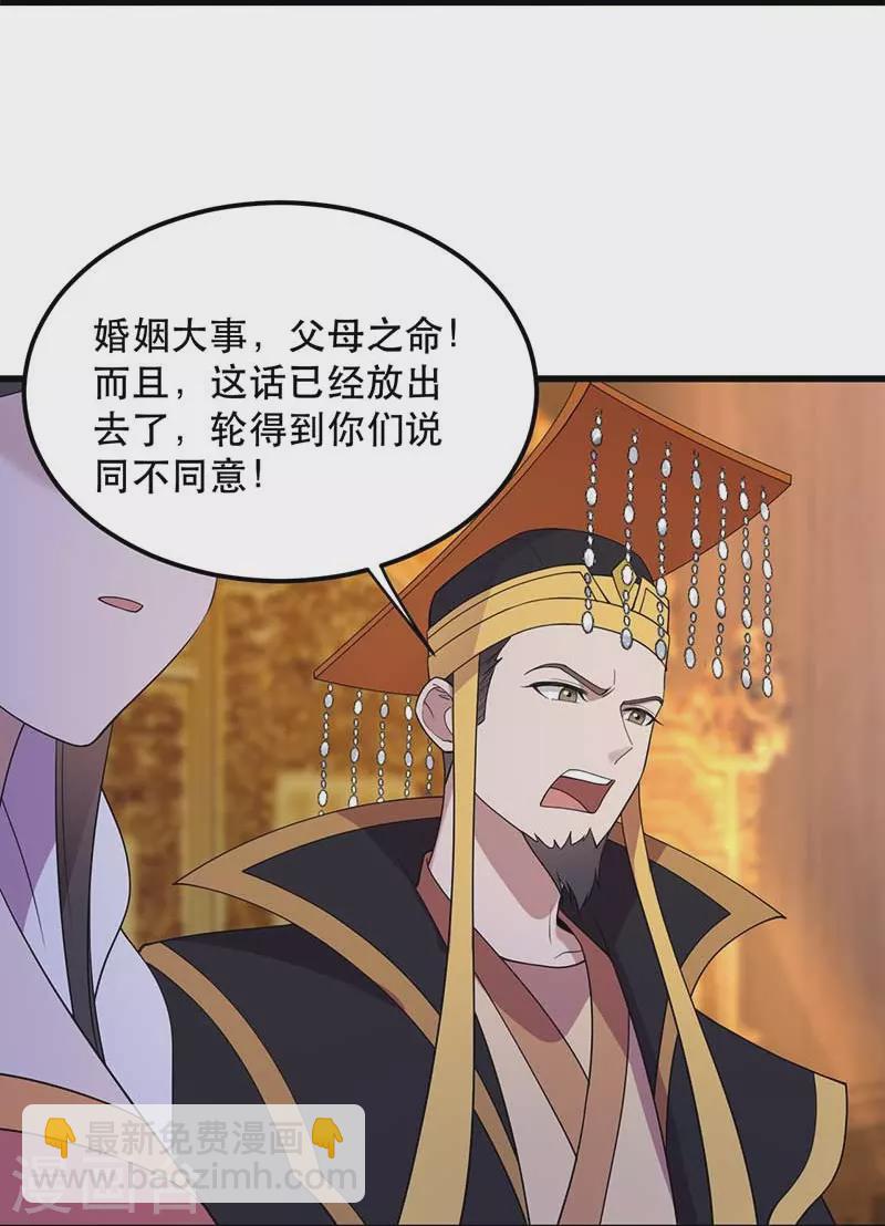 第349话 再一次失去8