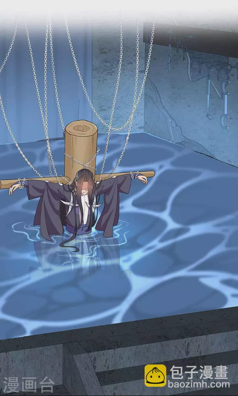 第351话 黎戬消失？！25