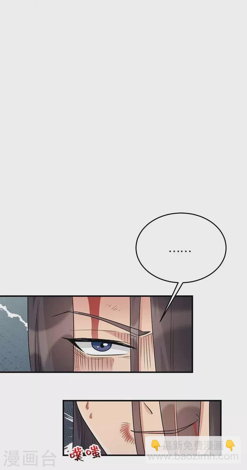 第351话 黎戬消失？！28