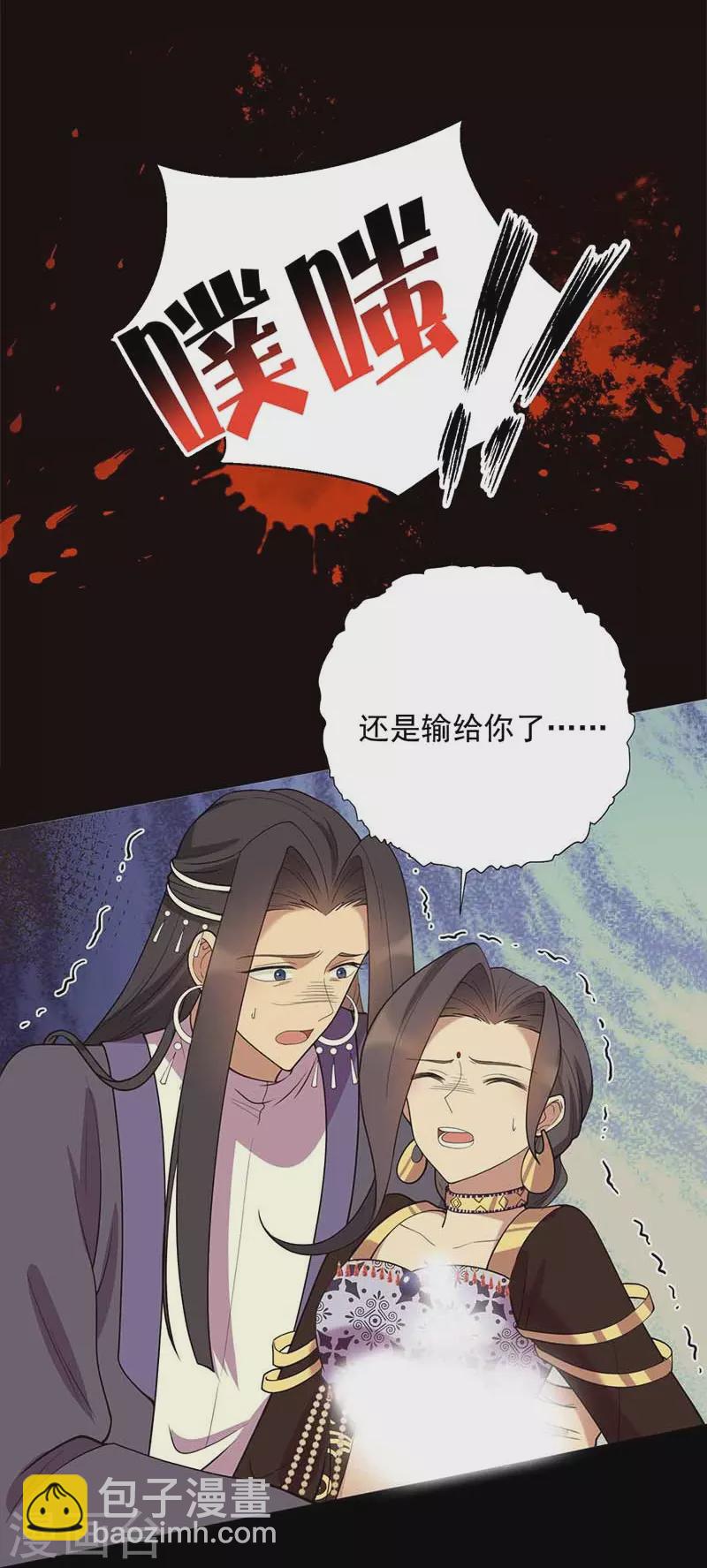 第352话 再次相遇10