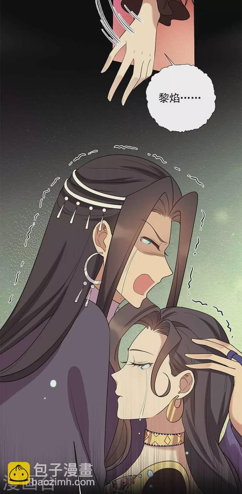 第352话 再次相遇12
