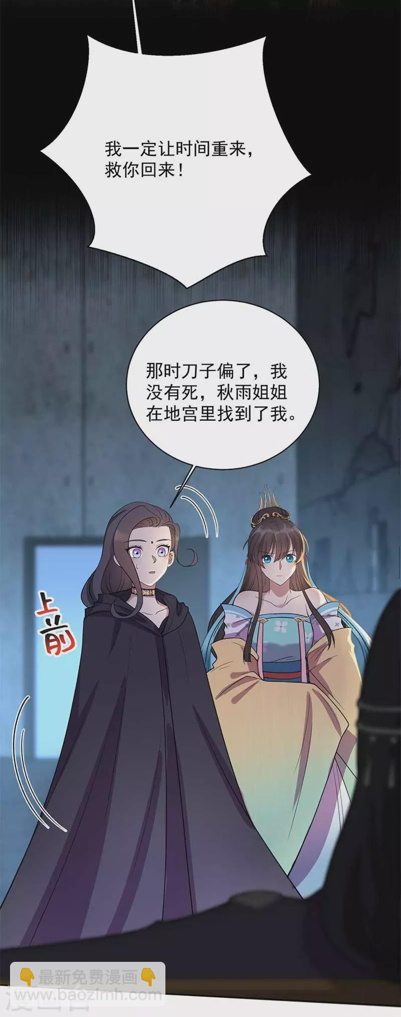 第352话 再次相遇13
