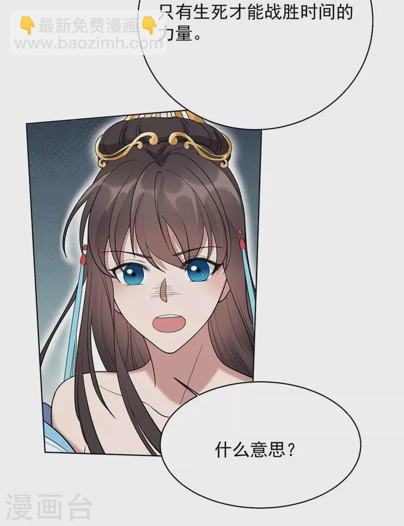 第352话 再次相遇18