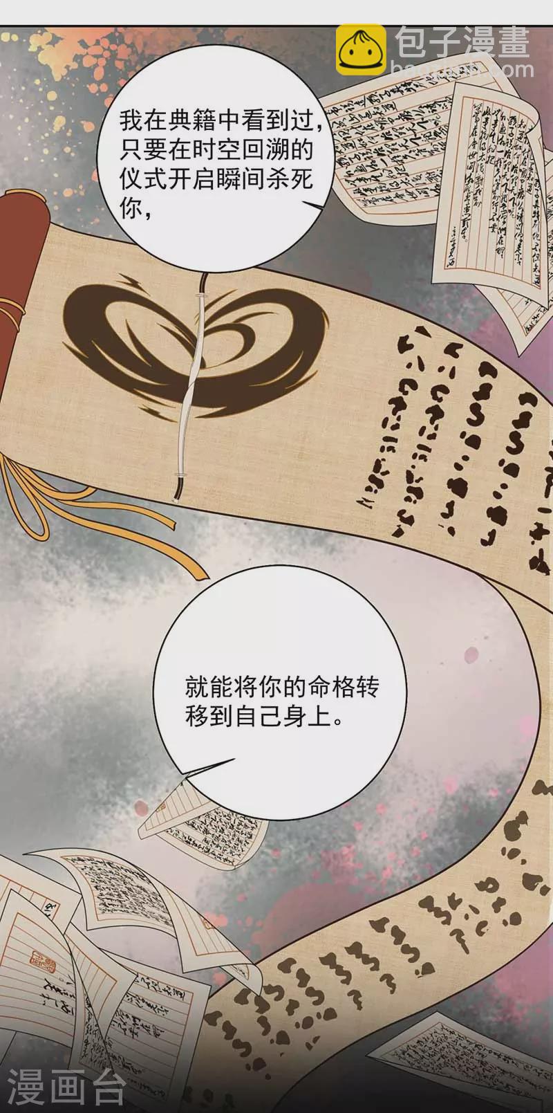 第352话 再次相遇19