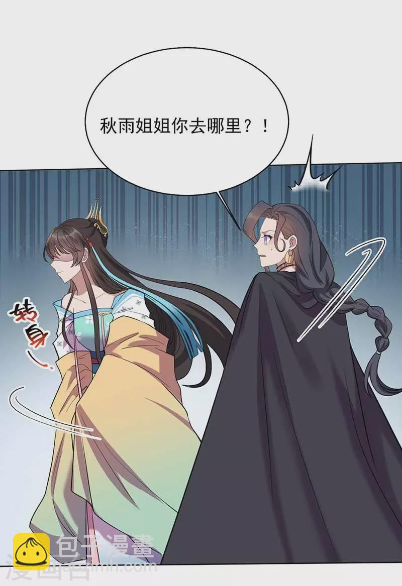 第352话 再次相遇22