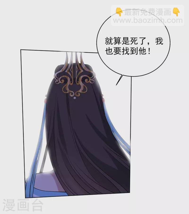 第352话 再次相遇23