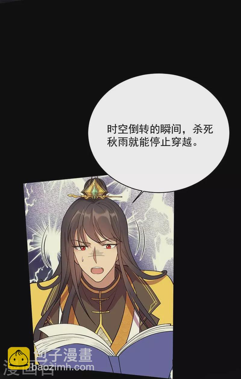 第352话 再次相遇26