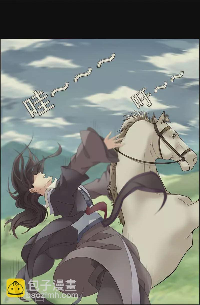 第352话 再次相遇31