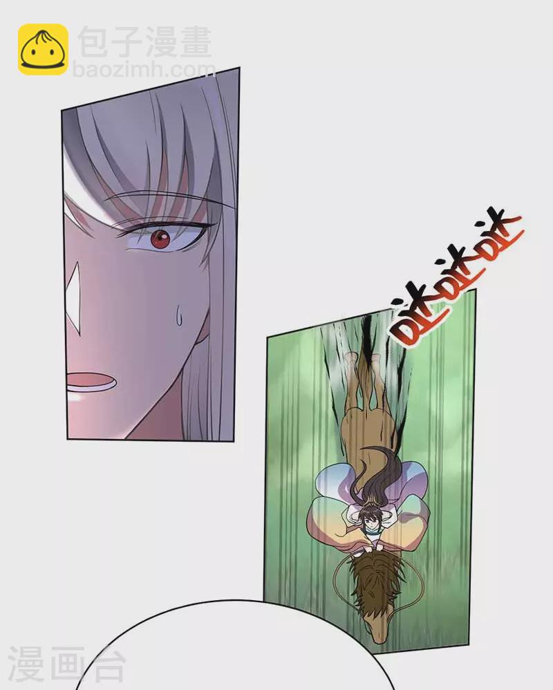 第352话 再次相遇36