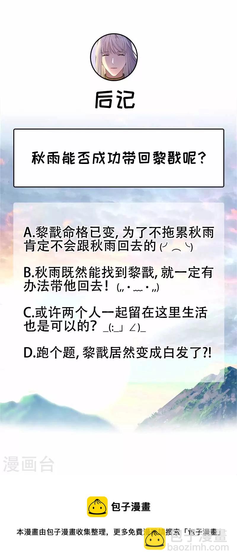 第352话 再次相遇41