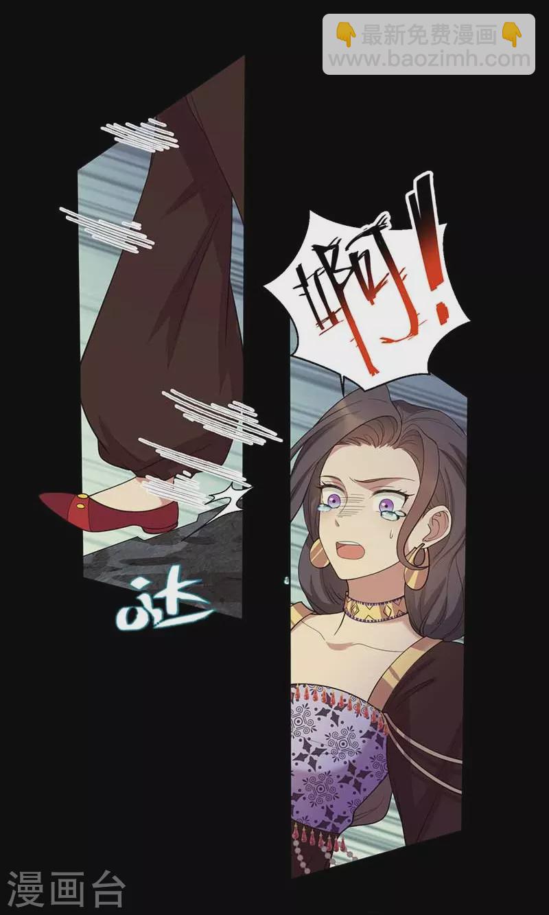 第352话 再次相遇6